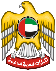 Emblem of UAE